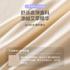 樱姿娜艾草精华10A抗菌蚕丝裆排汗安全裤 3条装 #88033 商品缩略图4