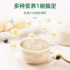 阴山优麦低GI燕麦片300g(减碳水） 商品缩略图1