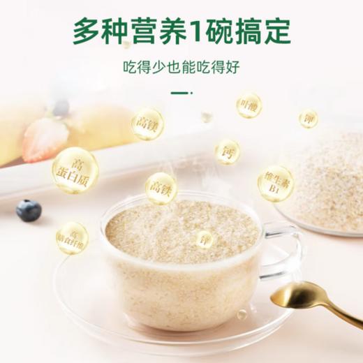 阴山优麦低GI燕麦片300g(减碳水） 商品图1