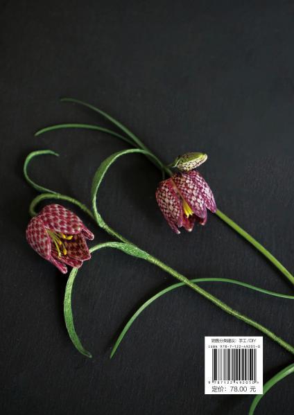 立体刺绣手作教程：手把手教你绣出一个小花园 商品图8