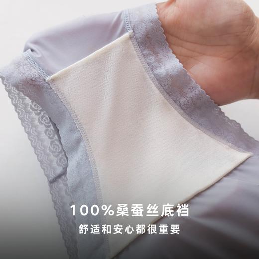为春夏而生！狂野橘子·桑蚕丝羽感女士内裤，100桑蚕丝底裆，7A级抗菌，44针轻柔冰丝裤身，好清凉、好舒服、好安心！ 商品图2
