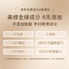 Ianys妆润轻透素颜霜50g 商品缩略图6