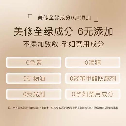 Ianys妆润轻透素颜霜50g 商品图6