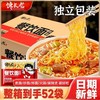 大客户批发商用链接zjm 商品缩略图4