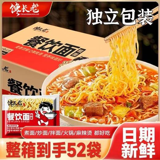 大客户批发商用链接zjm 商品图4