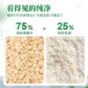 阴山优麦有机高钙牛奶麦片 350g/袋 商品缩略图1