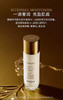 3473311540706 希思黎sisley 希思黎致臻夜间金钻精粹水 140ml 商品缩略图3