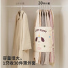 摩登主妇羽绒服压缩收纳板套衣服大衣防尘罩挂式家用衣柜收纳神器 商品缩略图4