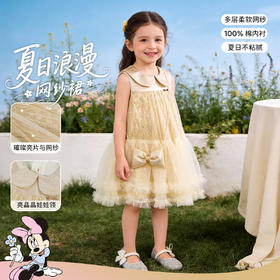 女童连衣裙夏季2026新款儿童洋气时尚公主连衣裙女宝无袖网纱裙★