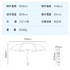 「品牌伴手礼」欧普天境®雨后彩虹淡彩色同款遮阳伞 商品缩略图2