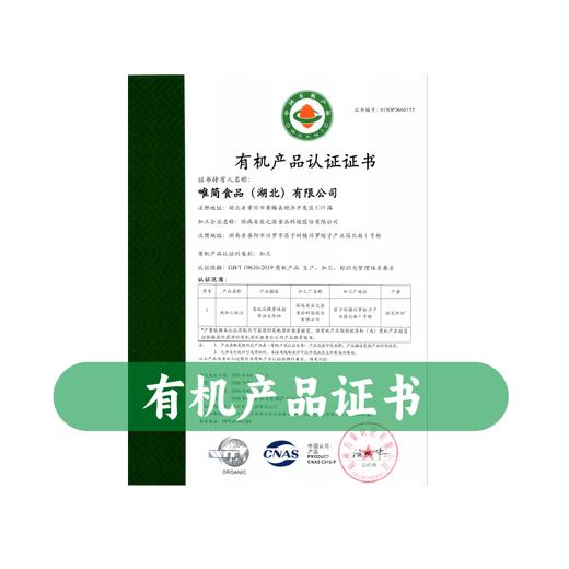 【端午限定】生态有机谷物素粽 天然本色 自然清香 有机种植|屈原故里地标认证|汨罗牛角粽手工非遗三重认证 简装/家庭装/礼盒三种规格6种口味  生态原料  拒绝添加（发货地湖南黄梅圆通申通邮政） 商品图6
