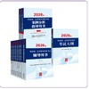 11本套装 2026年国家统一法律职业资格考试辅导用书（全8册）+案例分析+大纲   法律出版社 商品缩略图0