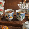 摩登主妇陶瓷茶杯釉下彩主人杯家用喝水杯功夫品茗杯喝茶杯子套装 商品缩略图1