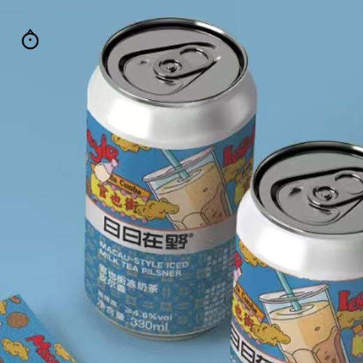 企鹅市集|澳门 日日在野/趣眼酿造 冻奶茶皮尔斯 精酿啤酒 商品图2