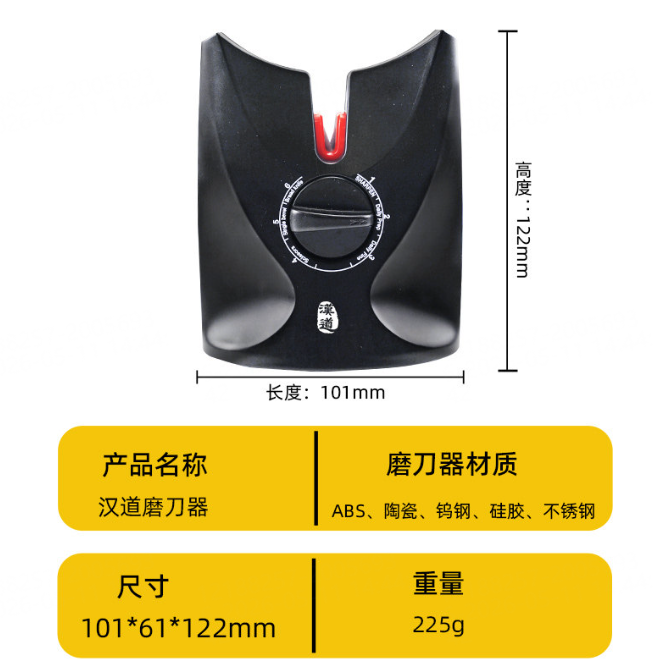 汉道-六档方型磨器清仓特价