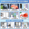 海尔（Haier）冰箱 BCD-522WGHSSEDW9 商品缩略图1