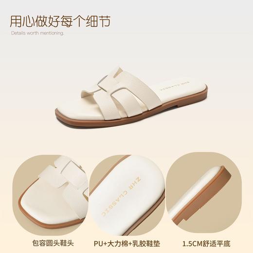 ZHR则则头层牛皮洋气网红拖鞋女鞋2026新款夏季外穿平底沙滩凉鞋 商品图4