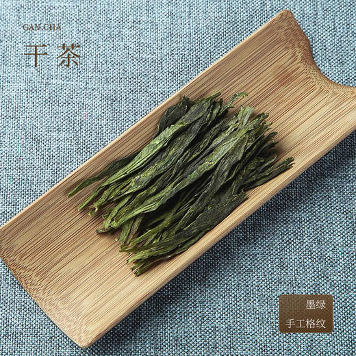 懂茶帝-2026年猴坑村特级猴魁【小猴仙】100g 商品图1