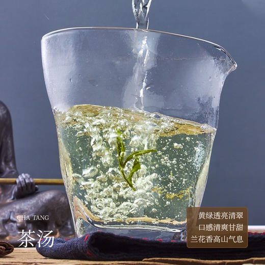 懂茶帝-2026年猴魁野茶上新绿茶【泼猴】100g 商品图2