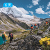 库拉岗日｜雪山湖泊盛宴 中国十大经典徒步路线之一  6日 商品缩略图0