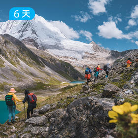 库拉岗日｜雪山湖泊盛宴 中国十大经典徒步路线之一  6日