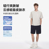 【快速吸汗 触感清凉防晒 高弹耐磨】男式轻行爽肤皱时尚运动圆领短袖 商品缩略图3