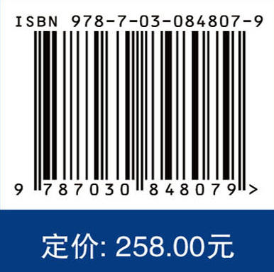 新疆塔里木河流域牧草植物资源 沈海涛等 9787030848079 商品图4