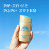520护肤节【520特享福利：限购2支】【经典好用口碑 防晒霜】 预售5天 经典版安耐晒防晒霜 防晒等于美白+抗老 面部身体可涂 PF50+男女都可用……湖州仓 商品缩略图0