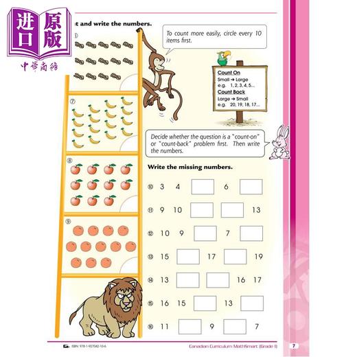 【中商原版】Canadian Curriculum MathSmart for Grade 1 加拿大课程数学练习册1年级 精华版 英文原版 进口图书 数学技巧 商品图2