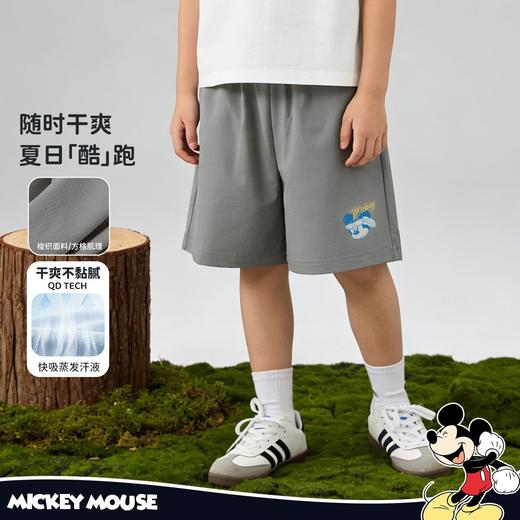 米奇儿童速干短裤夏日清爽男童时尚凉爽休闲裤子ZD2FK030★ 商品图6