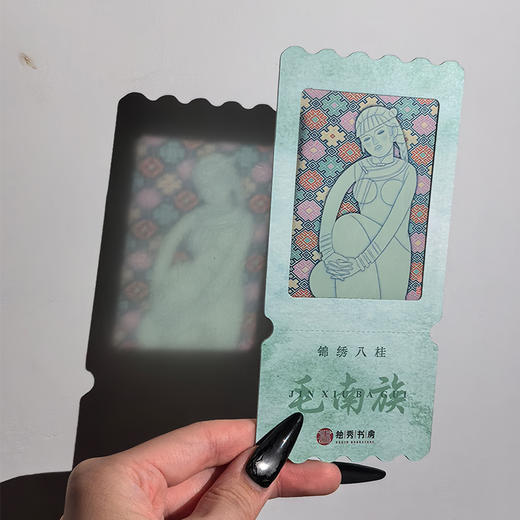 《锦绣八桂》反转胶片书签 潘常欢 独秀书房定制文创 商品图5