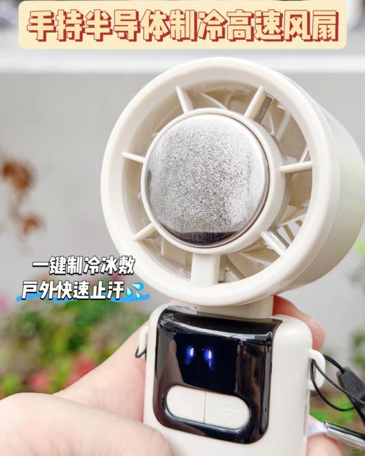 【百斯腾手持高速风扇YH7/YH9】随身的夏季神器｜手持高速“口袋”风扇，轻启 一股涡流凉风包裹全身   0524返团 商品图3