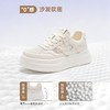 ZHR网面透气增高4cm小白鞋夏季新款轻便百搭运动鞋小个子休闲鞋女 商品缩略图6