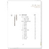 天下无病林杰中医讲记 求真学堂 林杰 著 徐文兵 梁冬 李辛 油麻菜 张真 于钟华 林曦 联袂推荐书籍9787524703884中国中医药出版社 商品缩略图3