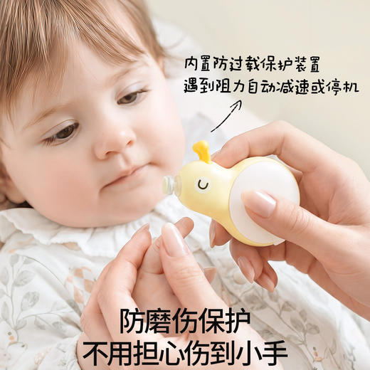 【安抚玩乐】嫚熙婴儿磨甲器电动指甲剪刀新生宝宝专用防夹肉儿童指甲打磨神器 商品图3