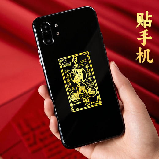 12生肖金属贴 商品图4