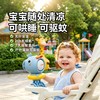 【云优选】大宇婴儿车无叶风扇便携长续航户外宝宝手推车遛娃神器 商品缩略图0