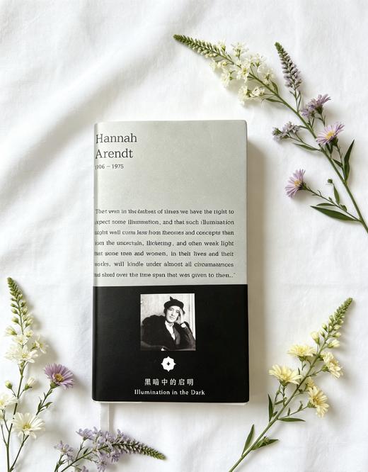 【新品】汉娜·阿伦特“黑暗中的启明"笔记本/书签/护书袋/透明袋 阅见文创 商品图11