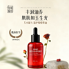 高原玫瑰润肤精油 精简配方敏感肌可用 肌肤空调干燥揉腹经络 玫瑰舒缓油50ml*2瓶 商品缩略图0