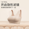 【超值2件装】MEINS/梅因斯 成长舱少女文胸2件装 舒适无束缚 5色可选 商品缩略图4