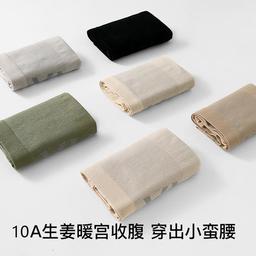 【QIUBAN秋板黑科技轻塑裤2.0】穿出好身材 高端礼盒包装 高腰收腹内裤 7184 商品图3