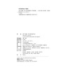 思辨与破圈：华中大熏出来的评论 曹林 主编  北京大学出版社 商品缩略图2