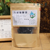 即食熟地黄/九制怀熟地黄（基地直发-京东包邮 ）｜250g/袋，来自河南焦作，生产者：王红亮【合作生产，公平贸易】 商品缩略图8