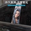 汽车中柱贴纸个性创意B柱保护膜小丑金克斯装饰贴中柱车贴装饰 商品缩略图3