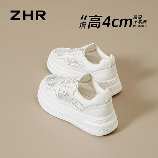 ZHR网面透气增高4cm厚底小白鞋26夏季新款不累脚超轻运动休闲鞋女 商品图0