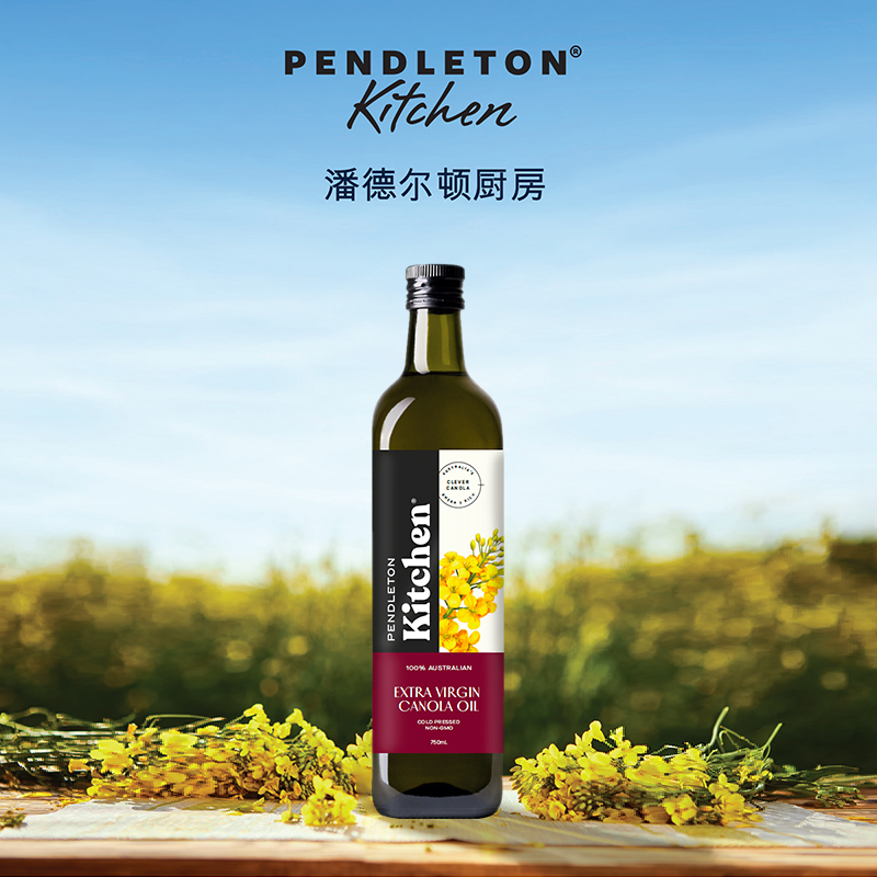 澳洲进口潘德尔顿芥花籽油750ml