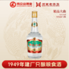 【秒杀福利】鸡公山浓香型白酒精品大曲单瓶光瓶装52度500m 商品缩略图0