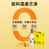 蜂解蜂蜜水 商品缩略图2