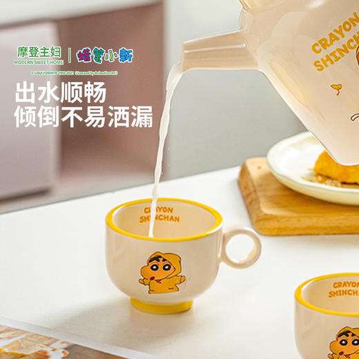 摩登主妇&蜡笔小新】陶瓷泡茶壶乔迁新居礼物家用水杯茶具套装 商品图3