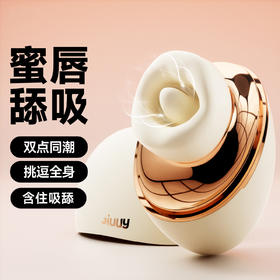 姬欲欲语吮吸舌舔跳蛋高潮神器